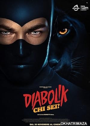 Diabolik Who Are You (2023) HQ Telugu Dubbed Movie